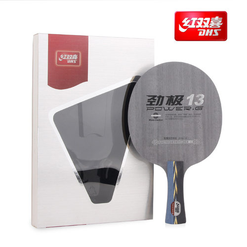 正品劲极红双喜碳素纯木