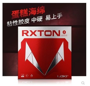 LOKI雷神锐龙乒乓球拍胶皮反胶套胶RXTO内能套胶免灌胶