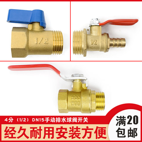 精密过滤器手动储气罐开关接口
