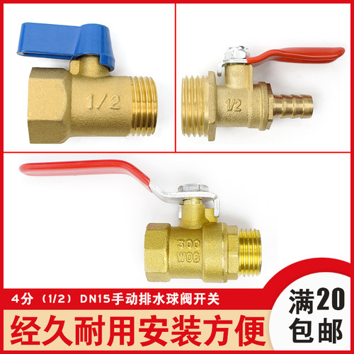 精密过滤器手动储气罐开关接口