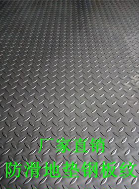 人字形胶垫铜钱圆点纹加厚耐磨PVC塑料地垫剪裁防滑防水门垫灰色