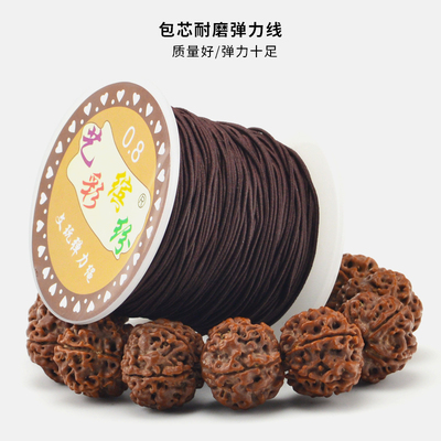 有弹性包芯佛珠手链文玩皮筋