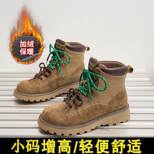 小码女鞋3233美拉德靴子真皮复古马丁靴小个子34厚底双色鞋带短靴