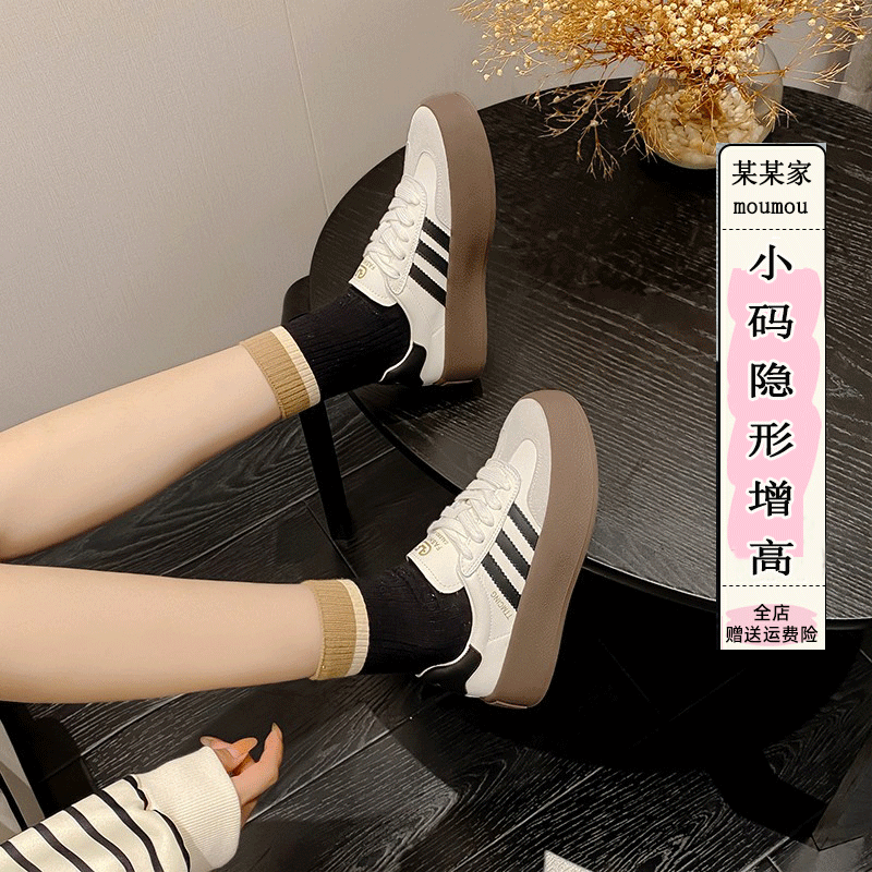 小码女鞋313233德训鞋女厚底
