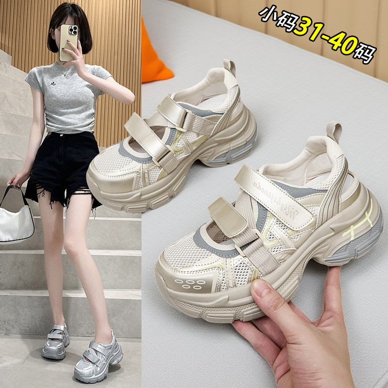 小码女鞋32码33网面运动凉鞋休闲透气厚底鞋子女ins潮百搭小众34