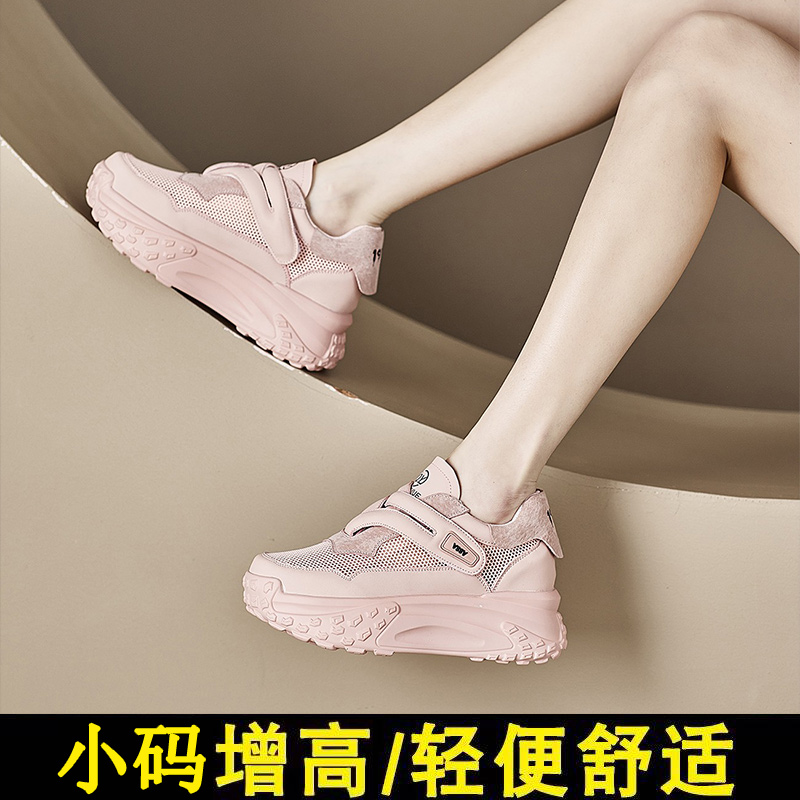夏季小码女鞋313233网面老爹鞋女真皮透气内增高34码小个子运动鞋
