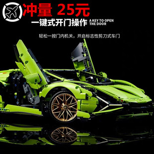 中国兰博基尼跑车汽车积木模型高难度巨大型拼装遥控赛车玩具男孩