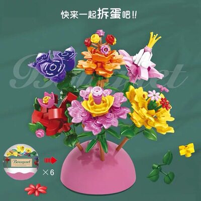 扭蛋拼装积木6岁玩具奇趣蛋