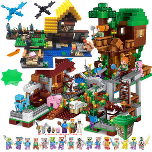 中国拼图我的世界积木玩具男孩子益智力拼装7儿童8村庄9房子6岁10