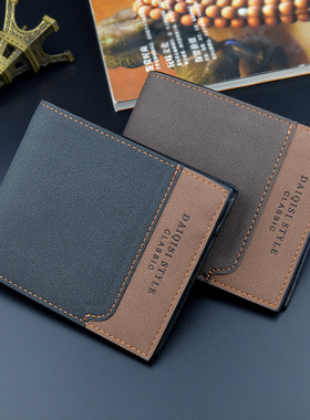 SuprFicial新款男士钱包短款时尚撞色薄款大容量拉链软皮夹