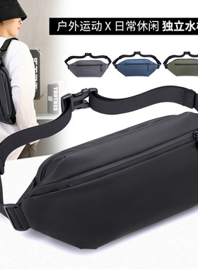 SuprFicial男士机能胸包斜挎包运动户外防水尼龙布邮差包骑行包