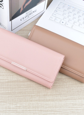 SuprFicial简约风女士长款钱包多卡位大容量三折叠手拿包钱夹