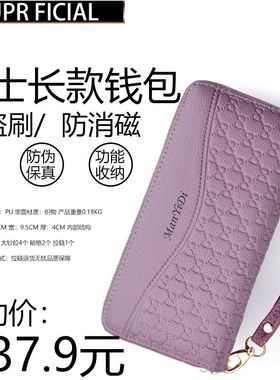 SuprFicial新款长款女士钱包双拉链手拿包大容量钱夹双层软皮夹