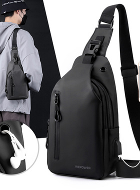 SuprFicial男胸包大容量单肩斜挎包防泼水机车包USB充电轻便背包