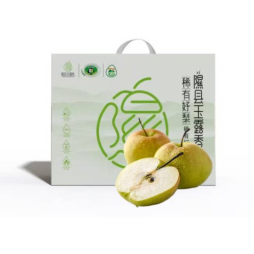 隰县玉露香梨9斤礼盒脆甜多汁