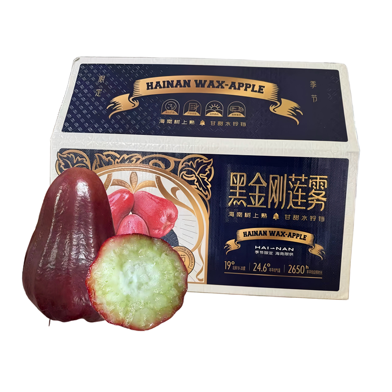 海南三亚市黑金刚莲雾礼盒莲雾果热带新鲜孕妇酥脆多汁年货顺丰,水产肉类/新鲜蔬果/熟食,莲雾,淘宝优惠券,粉丝福利购,淘宝优惠卷