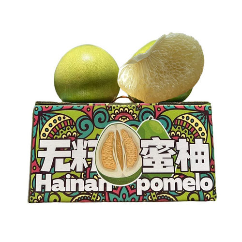 泰国青柚新鲜水果当季进口热带白糖柚子青皮白心蜜柚时令美味现发