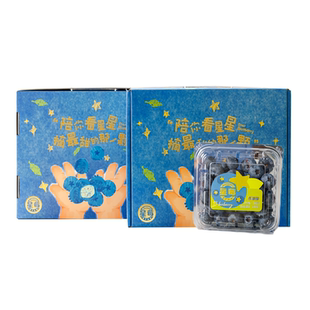 云你那高山星球蓝莓L25纯甜蓝莓鲜果脆甜多汁新鲜孕妇宝宝水果