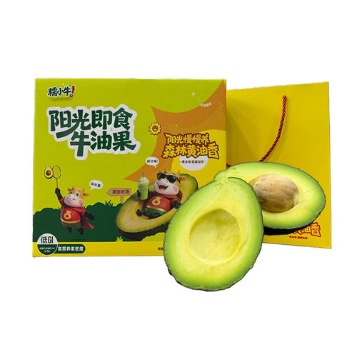 软糯香滑既食牛油果糯小牛礼盒