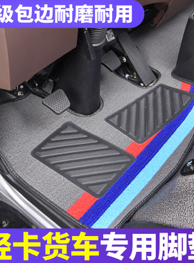 新款重汽豪沃轻卡七星悍将统帅T5T3追梦豪曼宽体货车丝圈脚垫4.2