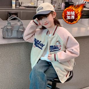 女童上衣新款秋冬款2025爆款时尚洋气加绒加厚女童冬装棒球服外套