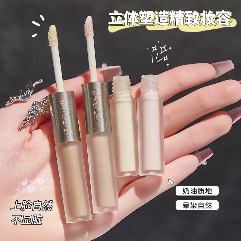 茗希芝双头液体高光修容修颜棒鼻影侧影脸部提亮卧蚕修容笔液