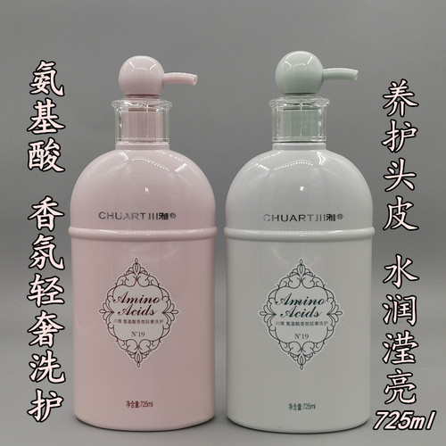 川雅氨基酸香氛营养滋润洗发水去屑洗发露控油蓬松补水还原修护素 - 封面