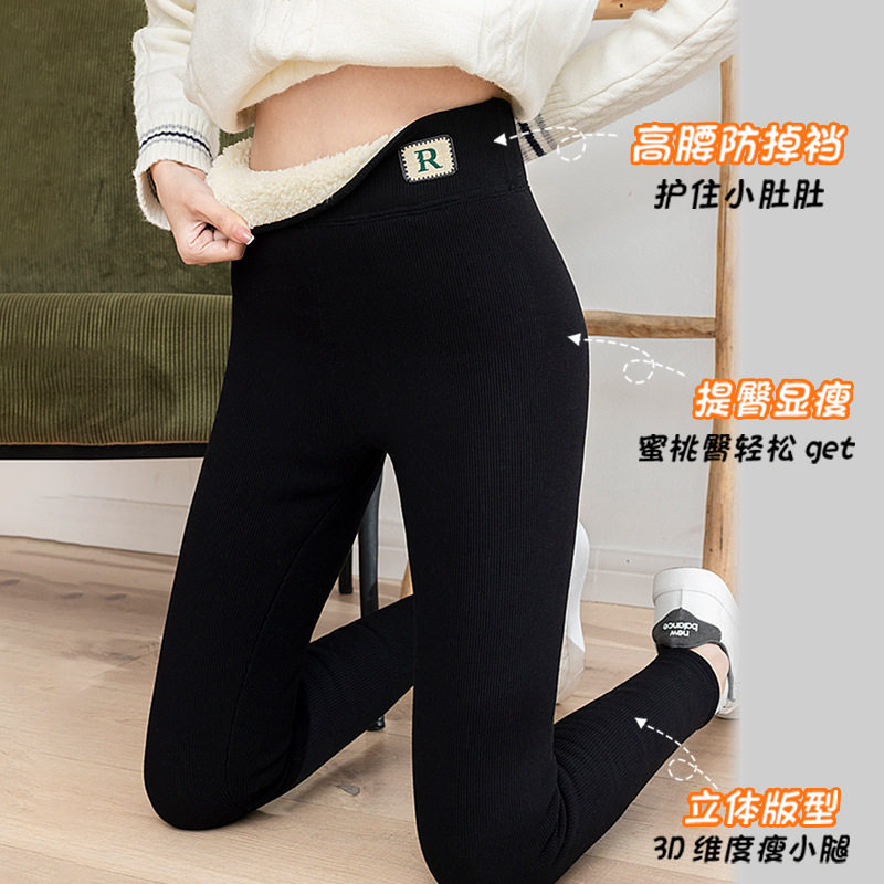 秋冬季外穿加绒加厚保暖女棉针织螺纹羊羔绒打底裤高腰收腹女士裤