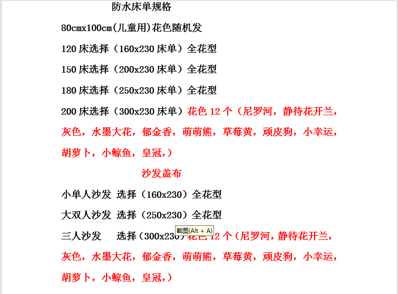 防尘床罩防水隔尿床单婴儿单子可机水洗防尿罩狗兔宠物盖布尿垫