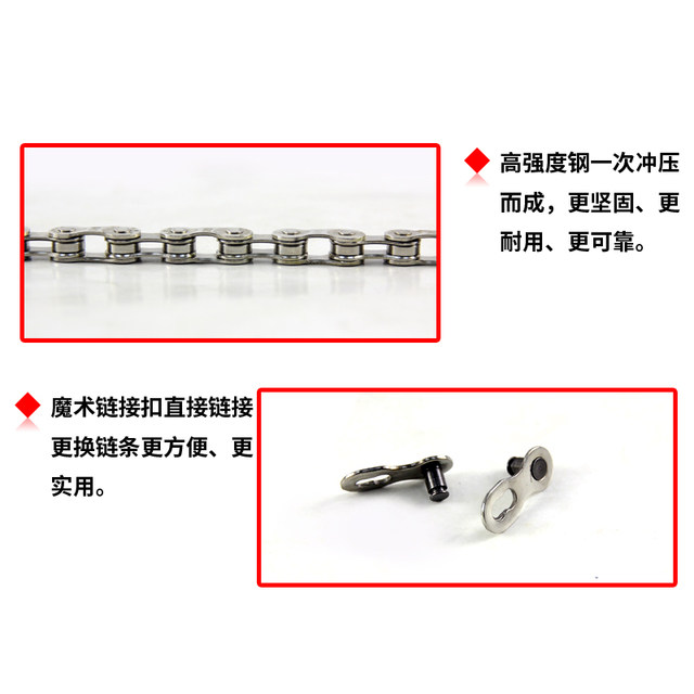 Chaîne de vélo - Ref 2370575 Image 4