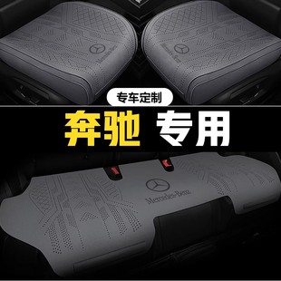 奔驰S350L坐垫GLE350GLC260GLS450E300La200全包围翻毛皮GLB座垫
