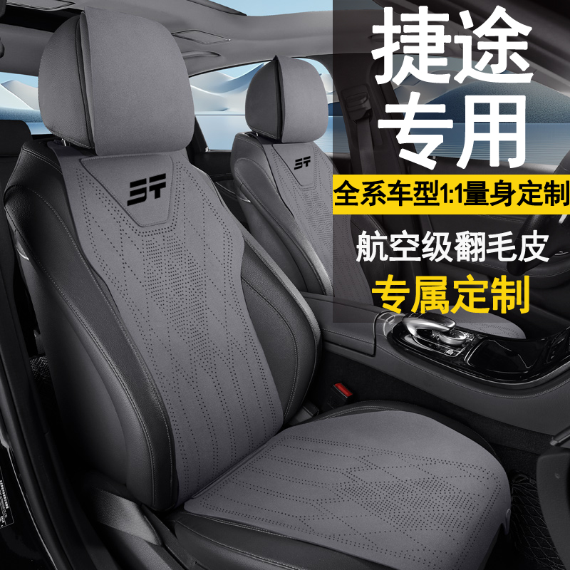 翻毛皮透气舒适四季通用