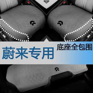 ES7汽车坐垫四季 适用蔚来 EC6 ES6 通用透气三件套防滑全包垫 ET5