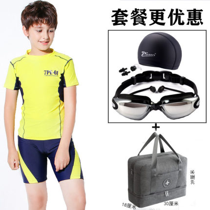 2023男童游泳衣青少年中大童泳衣套装学生训练服分体平角防晒速干