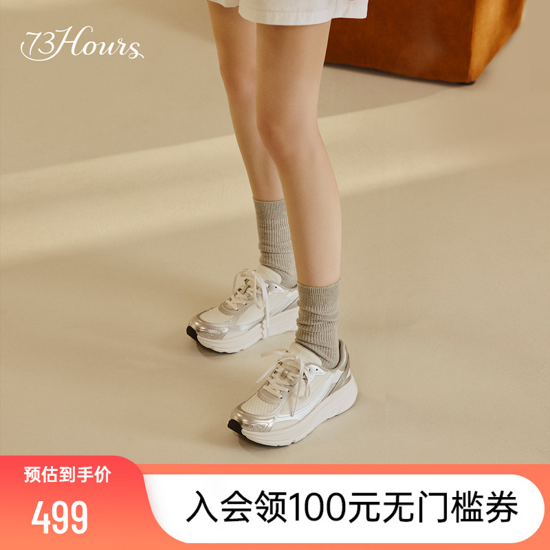 73hours增高老爹鞋休闲运动鞋