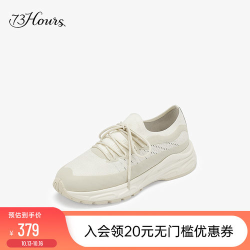 73hours舒适厚底圆头春季女鞋