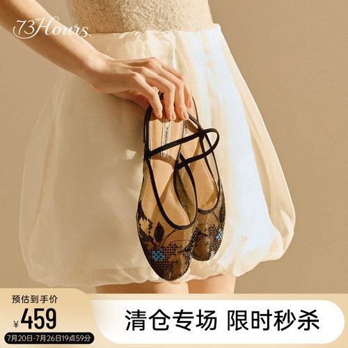 73hours仙女芭蕾鞋外穿凉鞋