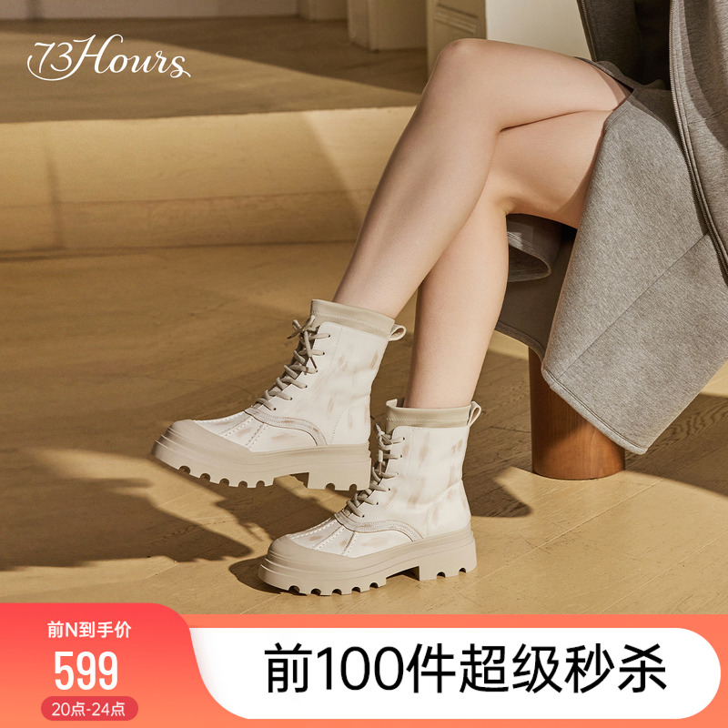 73hours英伦风厚底工装靴马丁靴
