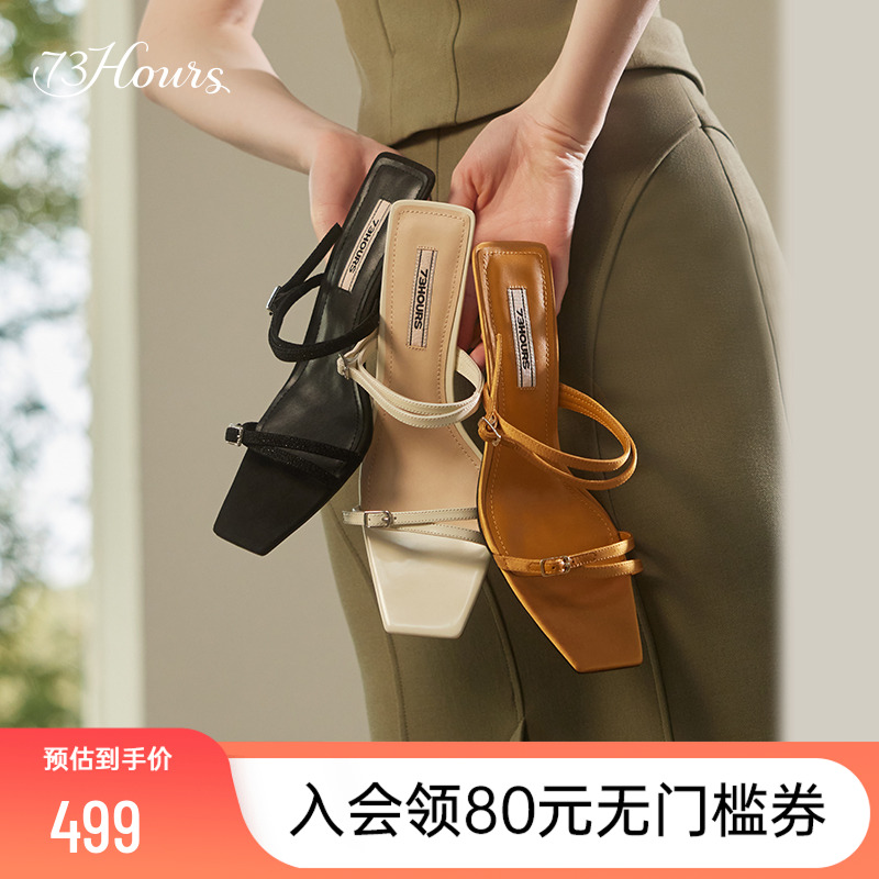 73hours女鞋继承者们夏季新款法式细跟方头一字拖鞋时尚高跟凉鞋