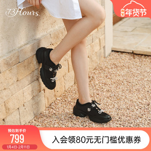 73hours女鞋微甜记号2025秋季新款芭蕾风厚底老爹鞋女运动休闲鞋