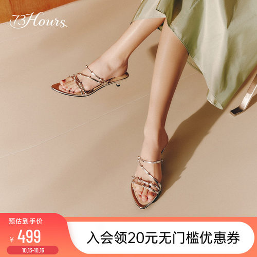 73hours不累脚高跟凉鞋