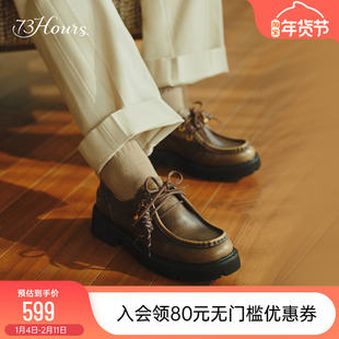 73hours女鞋调皮松果2025春季新款袋鼠鞋增高学院风乐福鞋小皮鞋