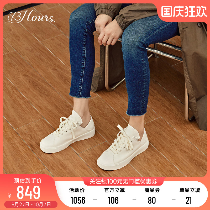 73hours厚底增高运动休闲鞋