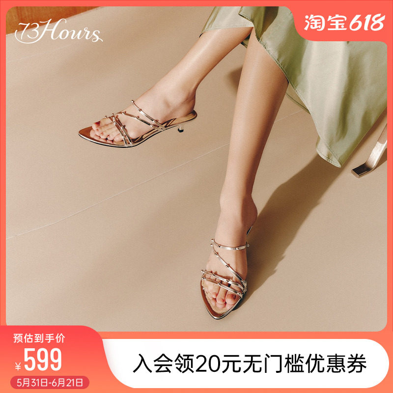 73hours女鞋柚子树下2025夏季新款外穿拖鞋女百搭不累脚高跟凉拖