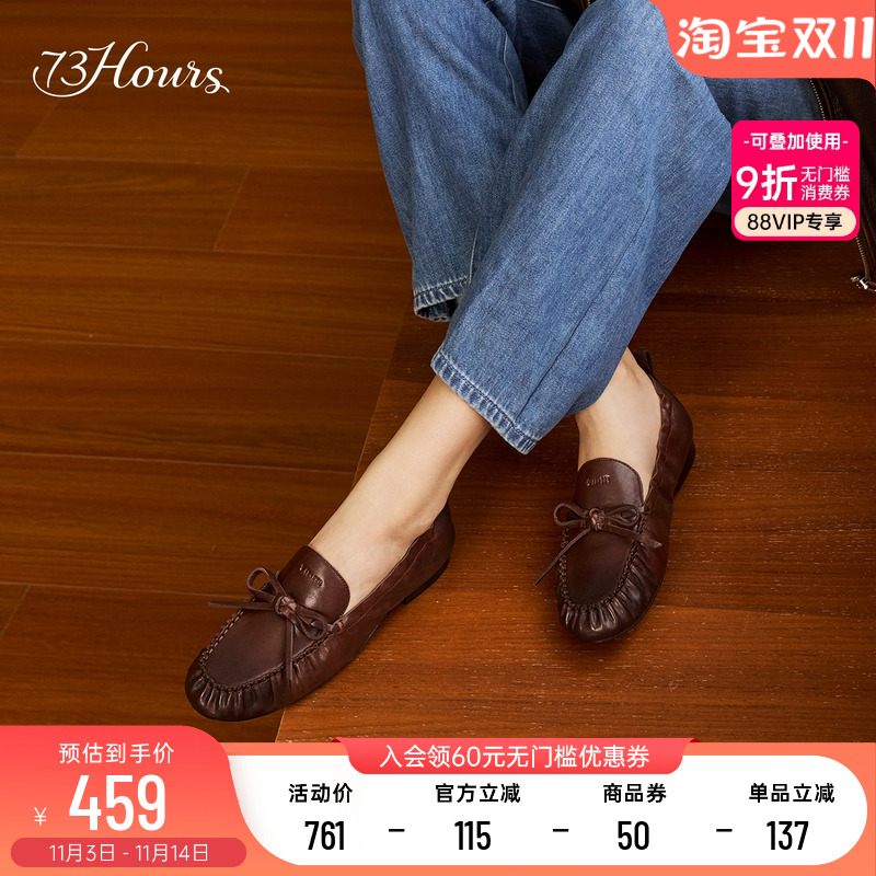 73hours芭蕾风老钱乐福鞋