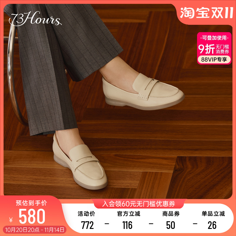 73hours平底老钱风乐福鞋