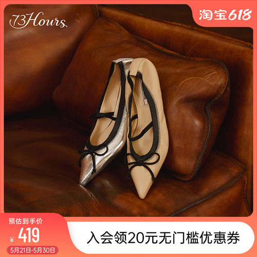 73hours尖头平底芭蕾玛丽珍单鞋