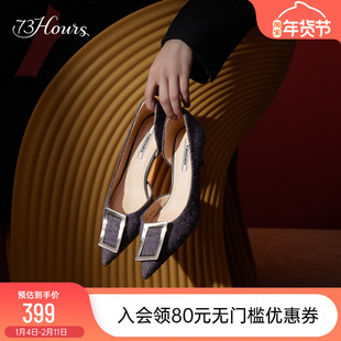 73hours女鞋定格心动春秋新款老钱风尖头细跟高跟鞋不累脚单鞋女