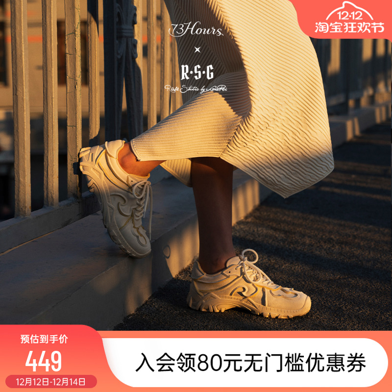 73Hours复古美式运动老爹鞋
