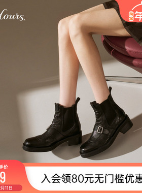 小桃同款73hours女鞋街区漫步冬季新款复古切尔西靴英伦风短靴女